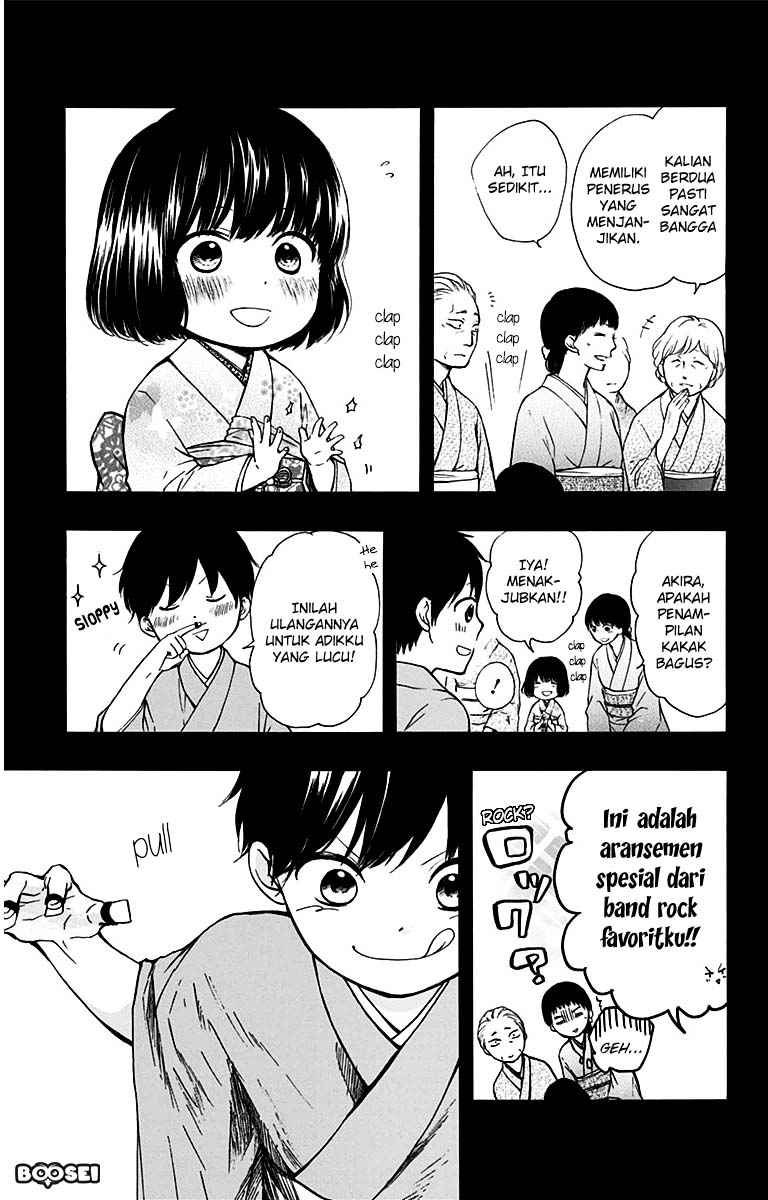 Kono Oto Tomare!
